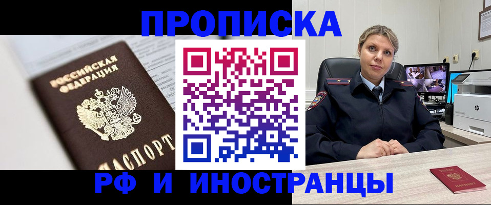 временная регистрация госуслуги в Юрьевце